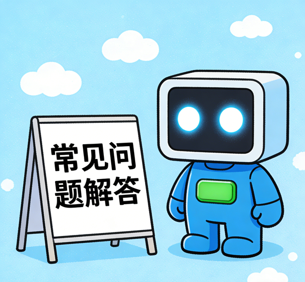 昆明安信11常见问题